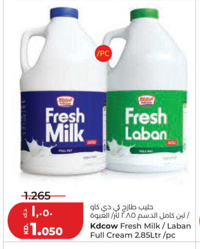available at Lulu Hypermarket  in Kuwait - Kuwait City