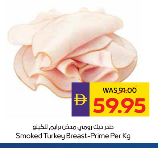available at أدكووب in الإمارات العربية المتحدة , الامارات - أبو ظبي