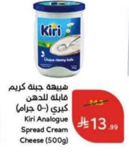 available at هايبر بنده in مملكة العربية السعودية, السعودية, سعودية - عنيزة