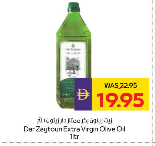 available at ADCOOP in UAE - Ras al Khaimah