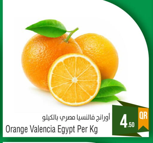 Orange from Egypt available at Megamart in Qatar - Doha