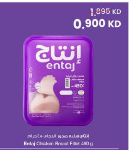 available at The Sultan Center in Kuwait - Ahmadi Governorate