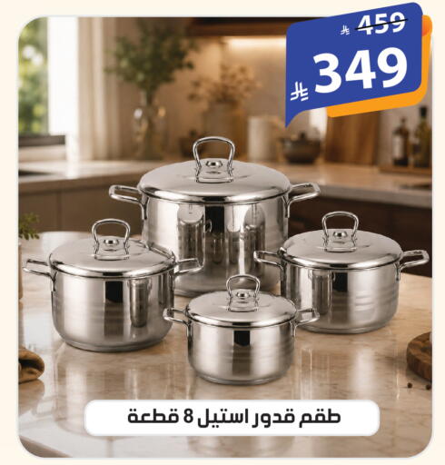 available at الهدايا سنتر in مملكة العربية السعودية, السعودية, سعودية - الطائف