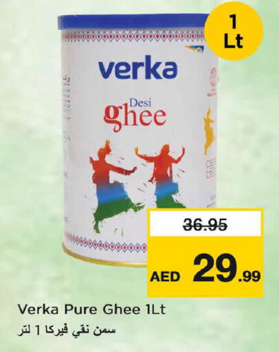 available at Nesto Hypermarket in UAE - Dubai