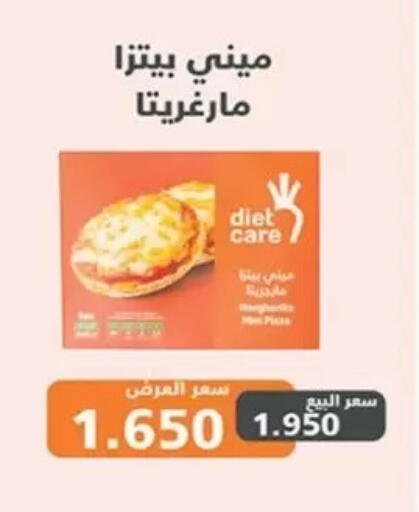available at Jaber Al-Ahmad Cooperative Society in Kuwait - Ahmadi Governorate
