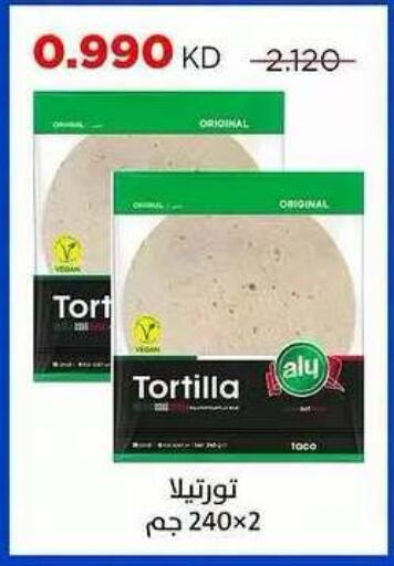 available at Sabah Al Salem Co op in Kuwait - Ahmadi Governorate