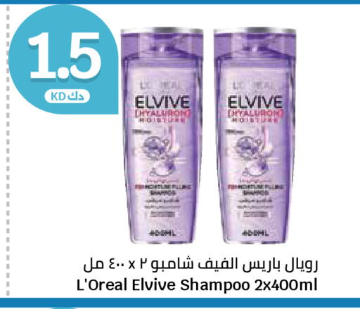 available at City Hypermarket in Kuwait - Ahmadi Governorate