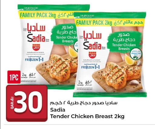 available at Rawabi Hypermarket in Qatar - Al Rayyan