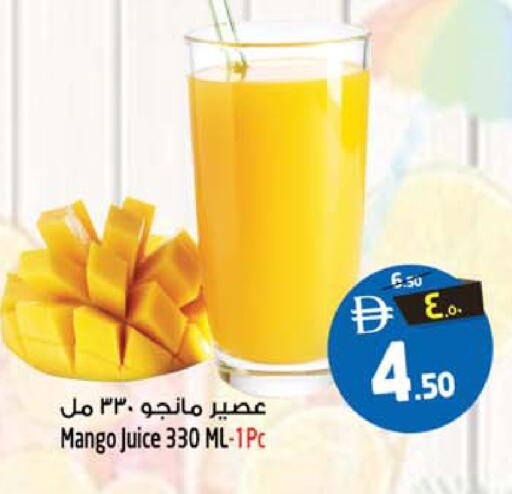 Mango available at Safari Hypermarket  in UAE - Dubai