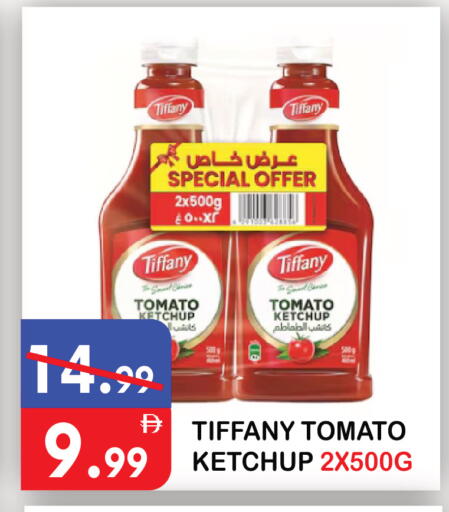 Tomato available at يونايتد هيبر ماركت in الإمارات العربية المتحدة , الامارات - دبي