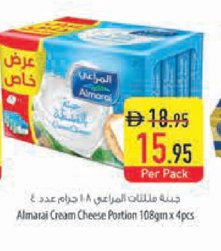available at Safeer Market in UAE - Ras al Khaimah
