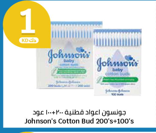 available at City Hypermarket in Kuwait - Ahmadi Governorate