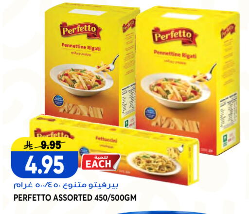 available at Grand Hyper in KSA, Saudi Arabia, Saudi - Jeddah