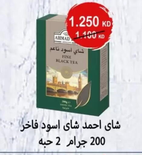 available at Jaber Al-Ahmad Cooperative Society in Kuwait - Kuwait City