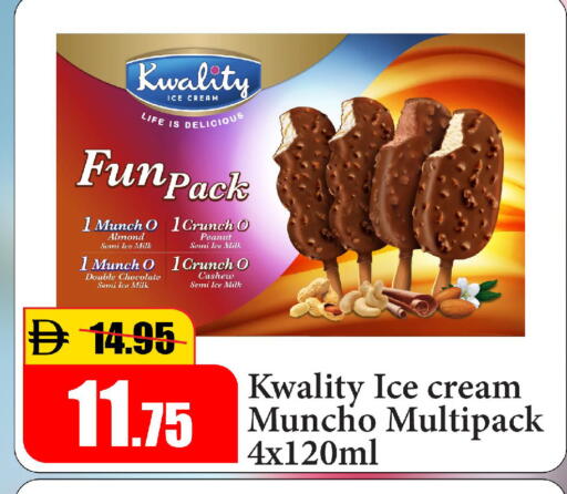 available at Al Aswaq Hypermarket in UAE - Ras al Khaimah