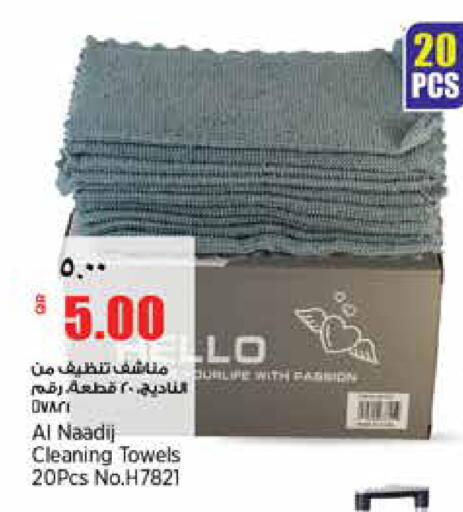 available at ريتيل مارت in قطر - الشحانية