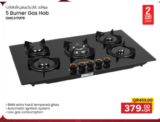 available at كنز ميني مارت in قطر - الشحانية