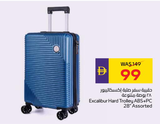 available at أدكووب in الإمارات العربية المتحدة , الامارات - أبو ظبي