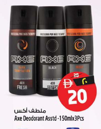available at SAFARI HYPERMARKET  in UAE - Ras al Khaimah