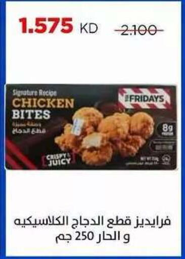 available at جمعية ضاحية صباح السالم التعاونية in الكويت - محافظة الأحمدي