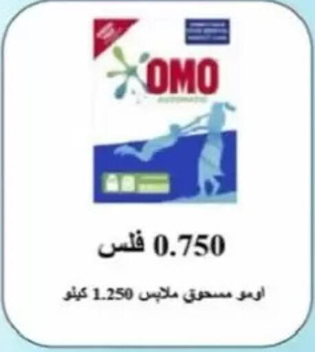 available at Jaber Al-Ahmad Cooperative Society in Kuwait - Kuwait City