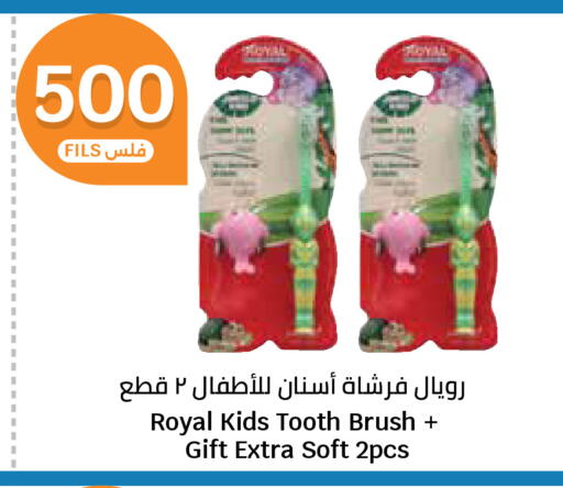 available at سيتي هايبرماركت in الكويت - محافظة الأحمدي