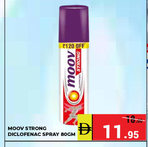 available at Kerala Hypermarket in UAE - Ras al Khaimah