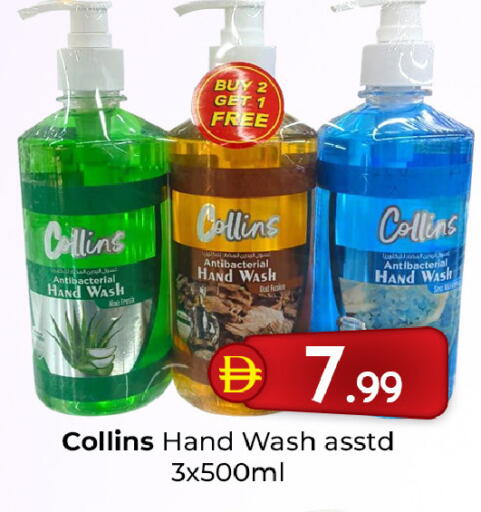 available at Mubarak Hypermarket Sharjah in UAE - Sharjah / Ajman