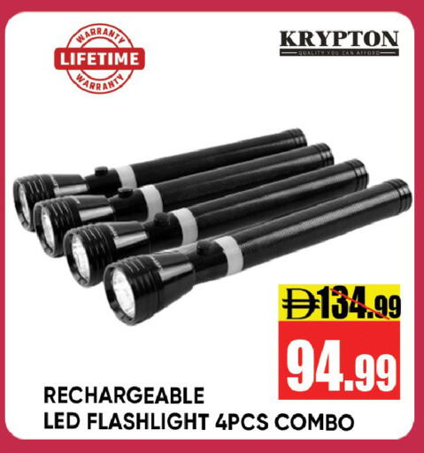 available at Leptis Hypermarket  in UAE - Ras al Khaimah