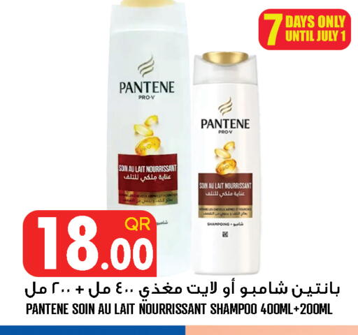 available at Food Palace Hypermarket in Qatar - Doha