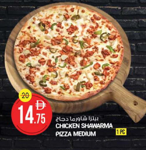 available at Safari Hypermarket  in UAE - Dubai