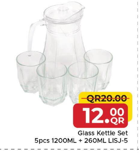 available at مركز التموين العائلي in قطر - الشحانية