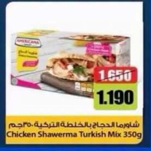 available at Sabah Al Salem Co op in Kuwait - Ahmadi Governorate