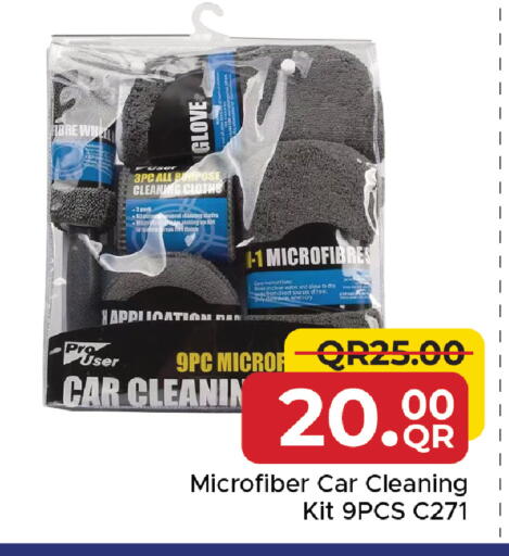 available at مركز التموين العائلي in قطر - الضعاين