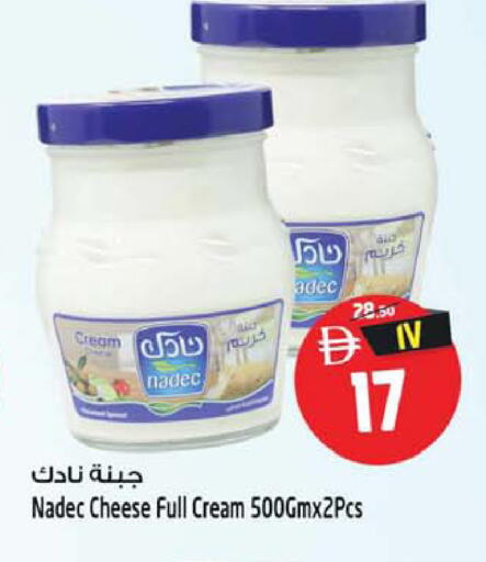 available at SAFARI HYPERMARKET  in UAE - Ras al Khaimah