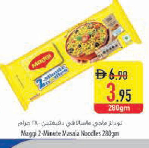 available at Safeer Market in UAE - Ras al Khaimah