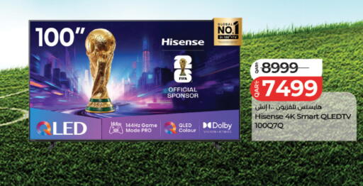 available at LuLu Hypermarket in Qatar - Al Wakra
