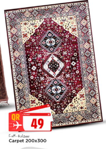 available at مرزا هايبرماركت in قطر - الوكرة