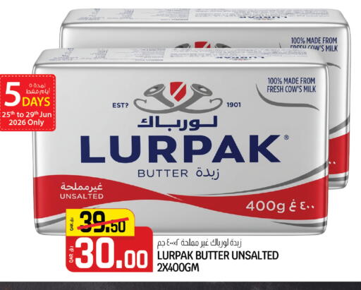 available at كنز ميني مارت in قطر - الضعاين