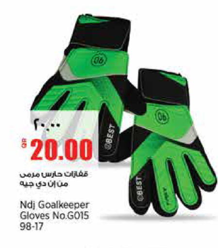 available at سوبر ماركت الهندي الجديد in قطر - الشحانية