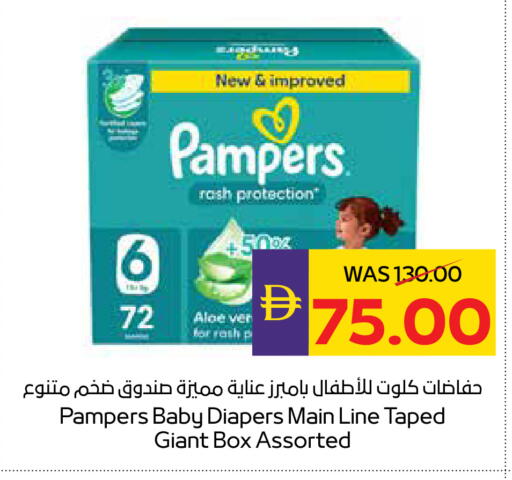 available at أدكووب in الإمارات العربية المتحدة , الامارات - أبو ظبي
