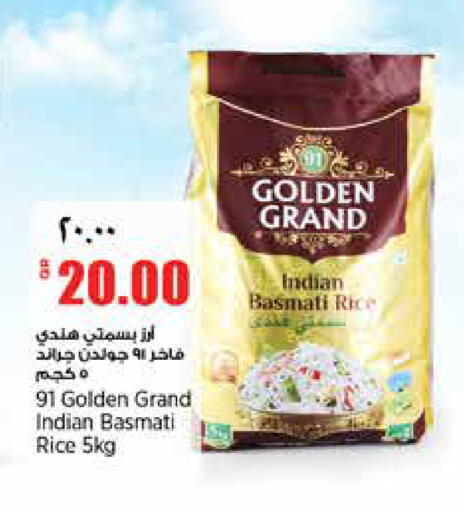 available at سوبر ماركت الهندي الجديد in قطر - الشحانية
