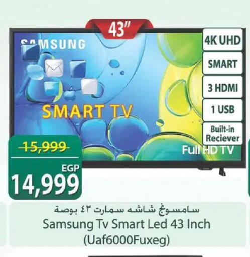 available at Spinneys  in Egypt - Cairo