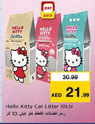 available at Nesto Hypermarket in UAE - Dubai