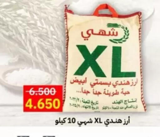 available at جمعية جابر الأحمد التعاونية in الكويت - مدينة الكويت
