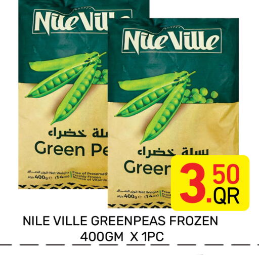 available at مجلس هايبرماركت in قطر - الريان