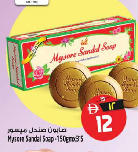 available at SAFARI HYPERMARKET  in UAE - Ras al Khaimah
