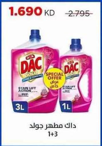 available at Sabah Al Salem Co op in Kuwait - Ahmadi Governorate