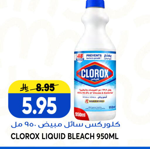 available at Grand Hyper in KSA, Saudi Arabia, Saudi - Jeddah