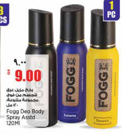 available at سوبر ماركت الهندي الجديد in قطر - الشحانية
